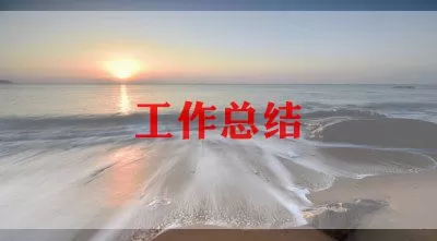 教师继续教育学习工作总结优秀示例三篇