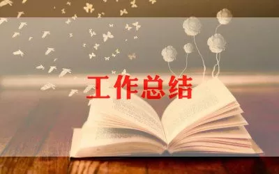 小学语文教研工作总结范文最新14篇