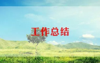 2022大学校园活动总结范文三篇