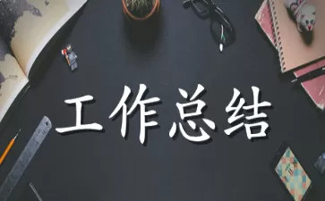 高三数学教师个人年度总结三篇