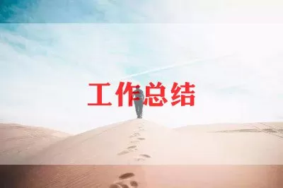 参加公益活动个人的心得体会实用范文三篇