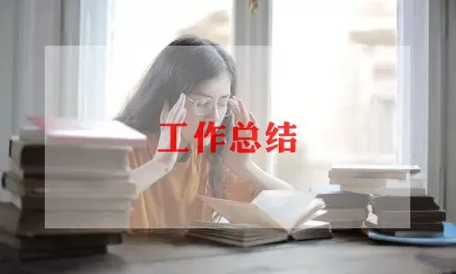 2022年最新初中音乐教师教学工作总结