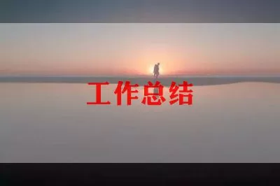 高中美术教师个人工作总结范文3篇