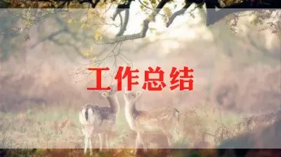 小学六年级音乐教师个人工作总结