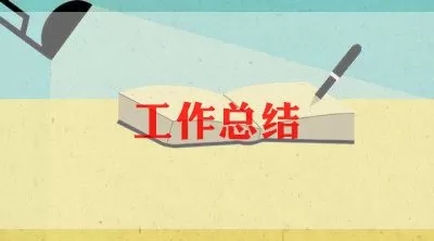 最新一年级音乐教师教学工作总结