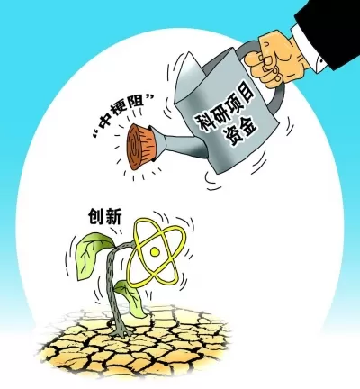 2020乡镇“中梗阻”整治总结