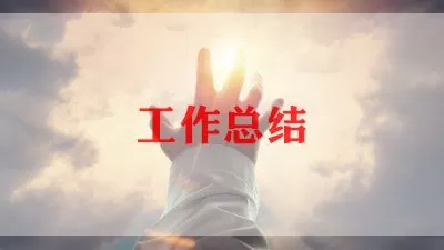 最新初二美术教师个人工作总结5篇