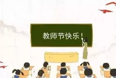 小学任课老师教学心得总结