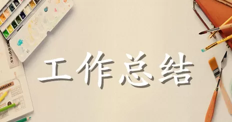 体育教学个人实习工作总结范文三篇