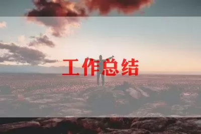  青年教师年度个人工作总结3篇