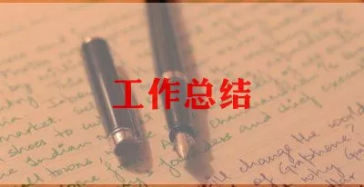 中学地理教师的教学工作总结通用3篇