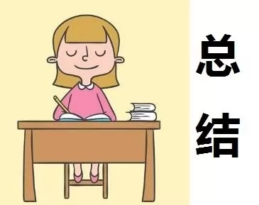 小学二年级班主任学期总结范文