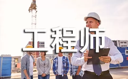 年度建筑工程个人工作总结模板三篇