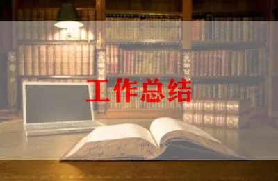 2022年关于读书月读书活动总结范文通用版7篇