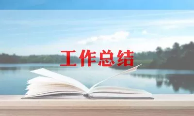 热门护士长年终工作总结范文示例三篇