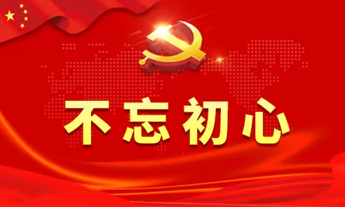 全面推进“两学一做”市X局2020年上半年党建工作总结及下半年工作打算