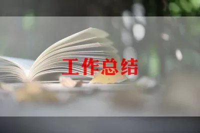 2022年初中语文教师工作总结3篇