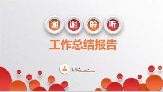 2021初中数学教师教学工作总结