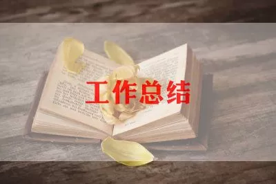 关于一年级音乐教师工作总结范文