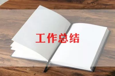 2022年最新高二年级地理教师工作总结3篇