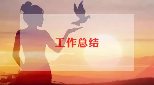 英语老师个人总结精选三篇