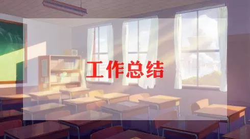 学科骨干教师个人总结通用三篇