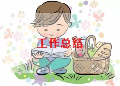 精选2021生物老师年度个人工作总结优秀范文三篇