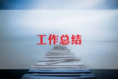 春节慰问活动总结模板三篇