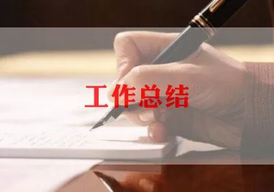 九年级美术教师的个人工作总结通用4篇