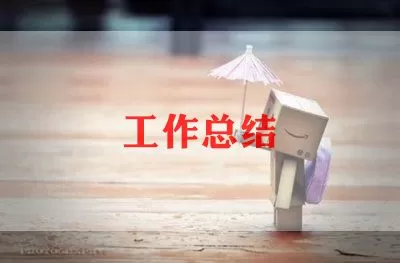 最新初中音乐教师个人工作总结四篇