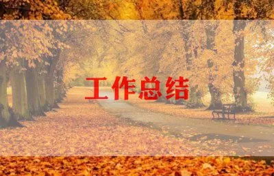 音乐老师个人总结范文三篇