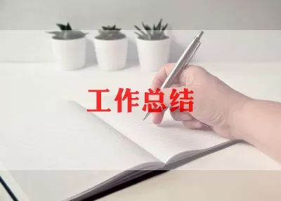 厨师工作总结四篇