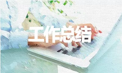 疫情下教师心得总结