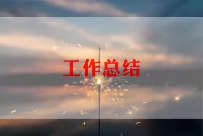 2022年初二音乐教学工作总结范文