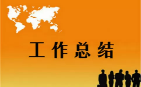 基层干部党建半年工作总结