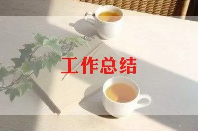 2022通用版重阳节活动总结范文三篇