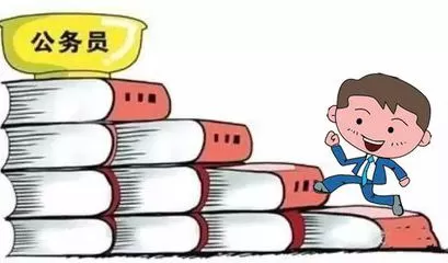 公务员培训学习总结