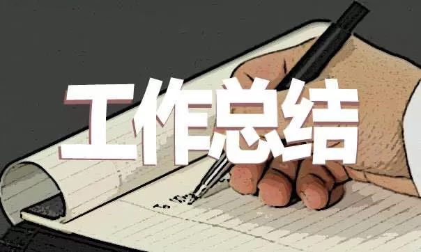 2020年履行党风廉政建设“一岗双责”工作总结