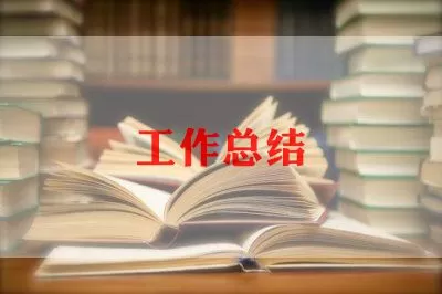 2022年爱国卫生月工作总结范文参考6篇