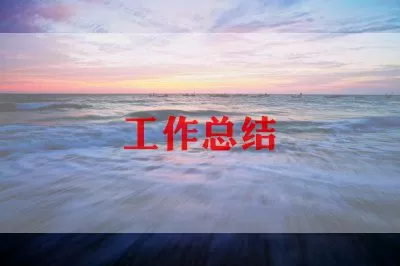 中学体育教师的教学个人工作总结通用6篇