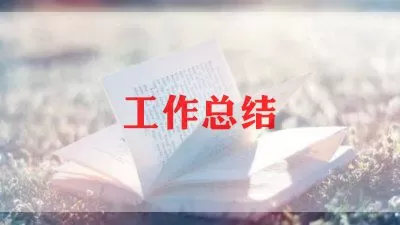 跟班学习个人总结范文通用