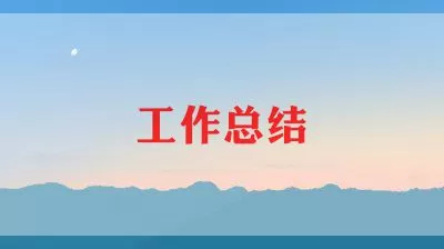 律师实习个人总结最新范文6篇