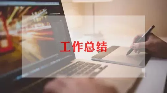 客服个人年终工作总结优秀热门范文示例三篇