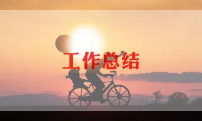 最新医院骨科护士实习总结范文