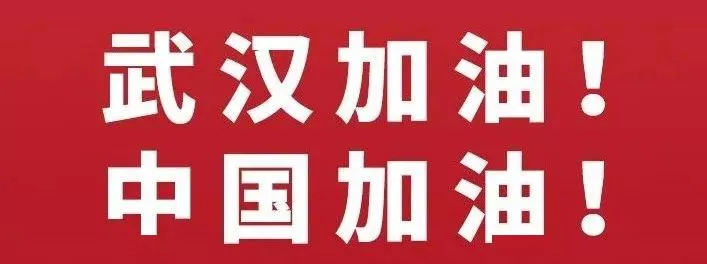 精选2020年疫情防控工作总结