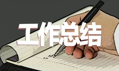 履行全面从严治党责任市局2020年上半年党风廉政建设工作总结