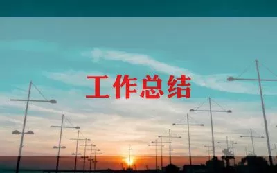 初三音乐教师个人工作总结通用2022