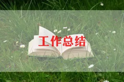 2022年初中音乐教师工作总结范文