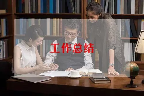 学校历史老师个人总结精选范文