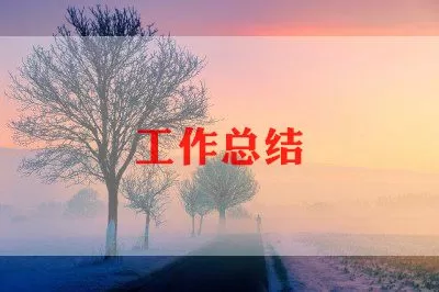 三篇妇产科医生年度总结范文